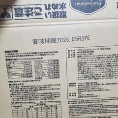   ドッグフードの画像