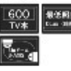 急遽最終値下げ！近々引越しの為、この価格で売れなかったら処分します。 早い物勝ち　美品NS-50IC38万画素非発光ドームカメラ 5セットまとめ売りの画像