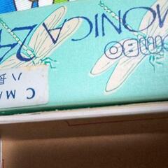 ハーモニカ　2点まとめて  TOMBO HARMONICA 24、シルバー仕上げの高品質なハーモニカ、音色が豊かで演奏性に優れています。  - モデル名: TOMBO HARMONICA 24 - 付属品: 元箱 - ブランド: TOMBO - 色: シルバーの画像