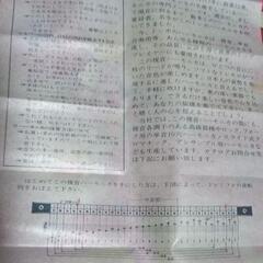 ハーモニカ　2点まとめて  TOMBO HARMONICA 24、シルバー仕上げの高品質なハーモニカ、音色が豊かで演奏性に優れています。  - モデル名: TOMBO HARMONICA 24 - 付属品: 元箱 - ブランド: TOMBO - 色: シルバーの画像