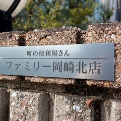町の便利屋さん「困った！」が私たちの仕事です。