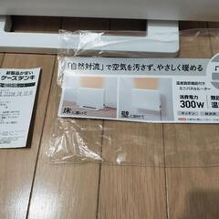 ミニ　パネルヒーターの画像