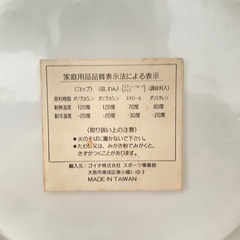 カラトリーセット　電子レンジ対応　ゴイチ株式会社　耐熱　食器セット　台湾製の画像