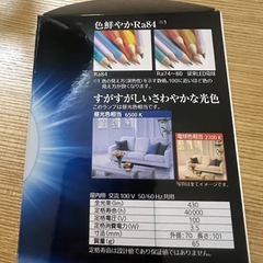 パナソニック LED電球 口金直径26mm 電球40形相当 昼光色相当(3.5W) 一般電球・ボール電球タイプ 70mm径 屋外器具対応 の画像