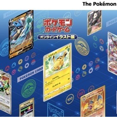 ポケモンカード対戦　コレクション　ポケポケ対戦