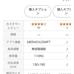 フィットネスバイクの画像