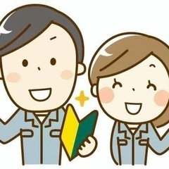 大学生活躍中✨ 未経験OK！高収入なイベントスタッフ募集！！