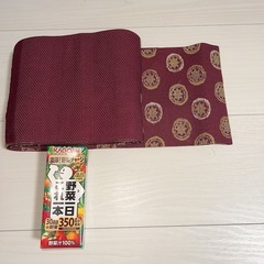 半幅帯