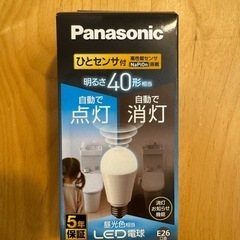 Panasonicひとセンサ付きLED電球の画像