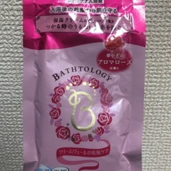 ご縁(¥5)【入浴液】🌹アロマローズの香り