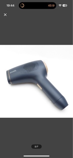 定価14万以上！ミュゼ家庭用脱毛器ハイグレード