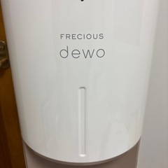 ウォーターサーバーの画像