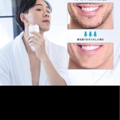 脱毛器
の画像