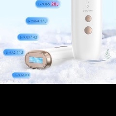 脱毛器
の画像