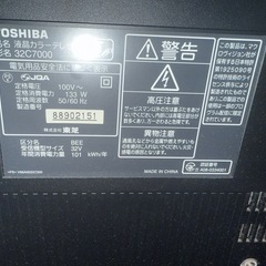 TOSHIBA REGZA 32インチ　2009年購入の画像