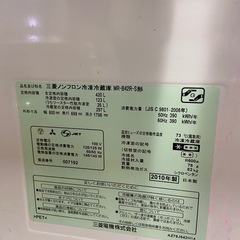 ☆ジモティ割あり☆ 三菱 冷蔵庫 503L 年式2020 動作確認／クリーニング済み KJ7503 売買されたオークション情報 落札价格 【au  payマーケット】の商品情報をアーカイブ公開