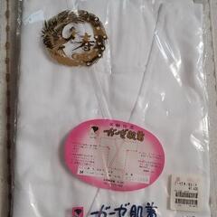 新品未使用品 高級仕立て ガーゼ肌着(婚礼) Mサイズ