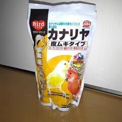 新品未開封　鳥の餌　鳥　フード　カナリヤフード　