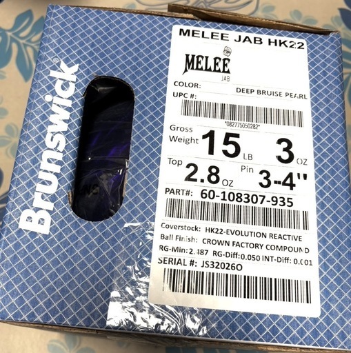 【新品】ブランズウィック　メーリージャブHK22 15P ブランズウィック メーリージャブSE 15ポンド メーリーコアとHK22が初