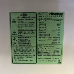 【ひとり暮らし】冷蔵庫の画像