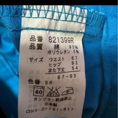 ターコイズブルーの７分丈パンツの画像
