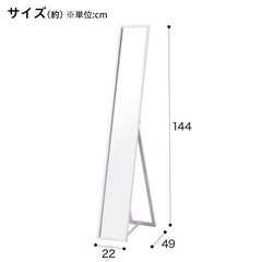 姿見