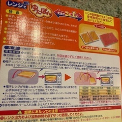 新品　ゆたぽん　Lサイズの画像