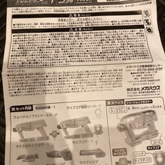 レーザークロスシューティング（トイザらス限定）の画像