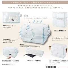 ハムスターゲージ　木屑とお部屋付き！　【頑丈】【ガラス性】の画像