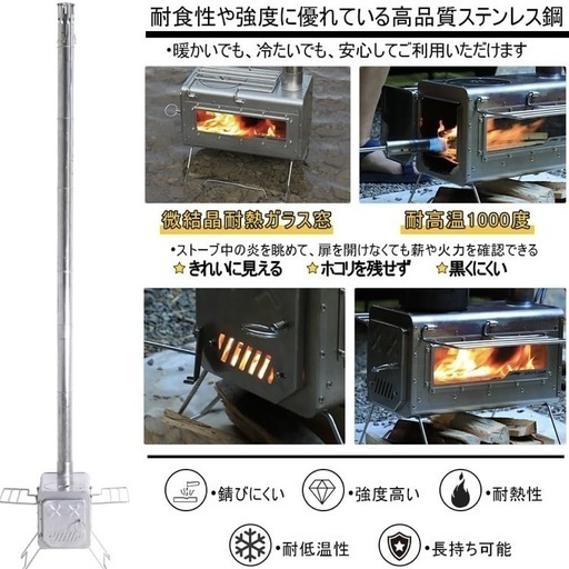 新品 soomloom proto スームルーム 最新型 薪ストーブ
