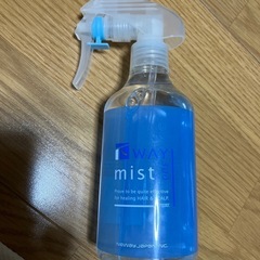 古いが新品　ヘアウォーター