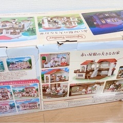 シルバニアファミリー　赤い屋根の大きなお家 の画像