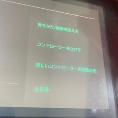 Nintendo Switchソフトセットの画像