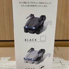 【最終値下げ‼️】ハイパワードローンツインアイの画像