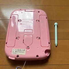 すみっコパッドの画像