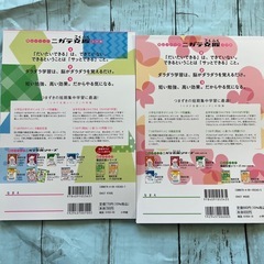 陰山メソッド徹底反復ずけいプリント 小学校1～6年　ぶんしょうだいプリントの画像