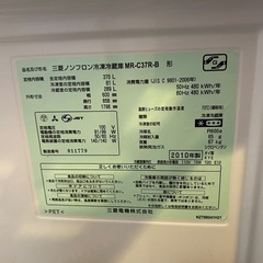 三菱ノンフロン　冷蔵庫　370Lの画像