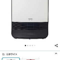 【再掲載】電気ストーブ　セラミックファンヒーターの画像