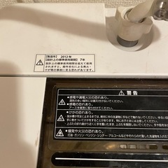 せんたの画像