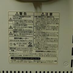 遠赤外線ヒーターの画像