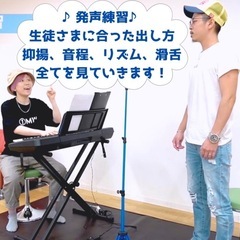 🎶名古屋市緑区【ボイストレーニング】その都度制🎶の画像