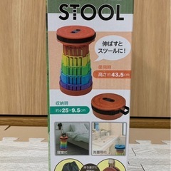 【最終値下げ‼️】伸縮式コンパクトチェアの画像