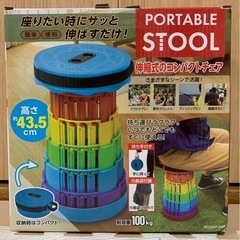 【最終値下げ‼️】伸縮式コンパクトチェアの画像