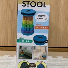 【最終値下げ‼️】伸縮式コンパクトチェアの画像