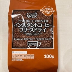 インスタントコーヒー フリーズドライ（100g）