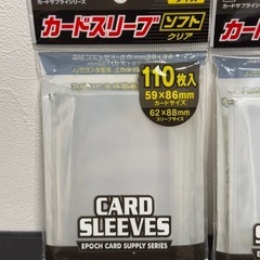 エポック社　カードスリーブ スモールサイズ　110枚 4袋セット　ソフトの画像