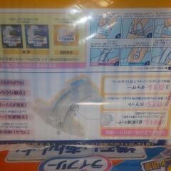 大人用オムツの画像