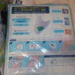 大人用オムツの画像