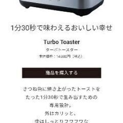 値下げ┃Russell Hobbs ラッセルホブス 【 Turb...