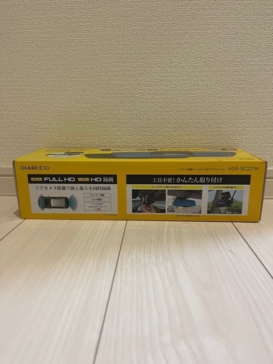 DIARECO NDR-RC227M バックミラー型ドライブレコーダー
